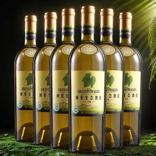威龙有机手选级干白葡萄酒优级酒田 6瓶750ml 国产红酒