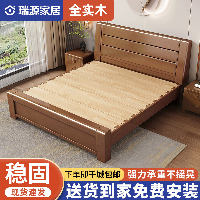 新中式实木床1.8米1.5米双人床1.35米1.2米单人经济型箱框储物床