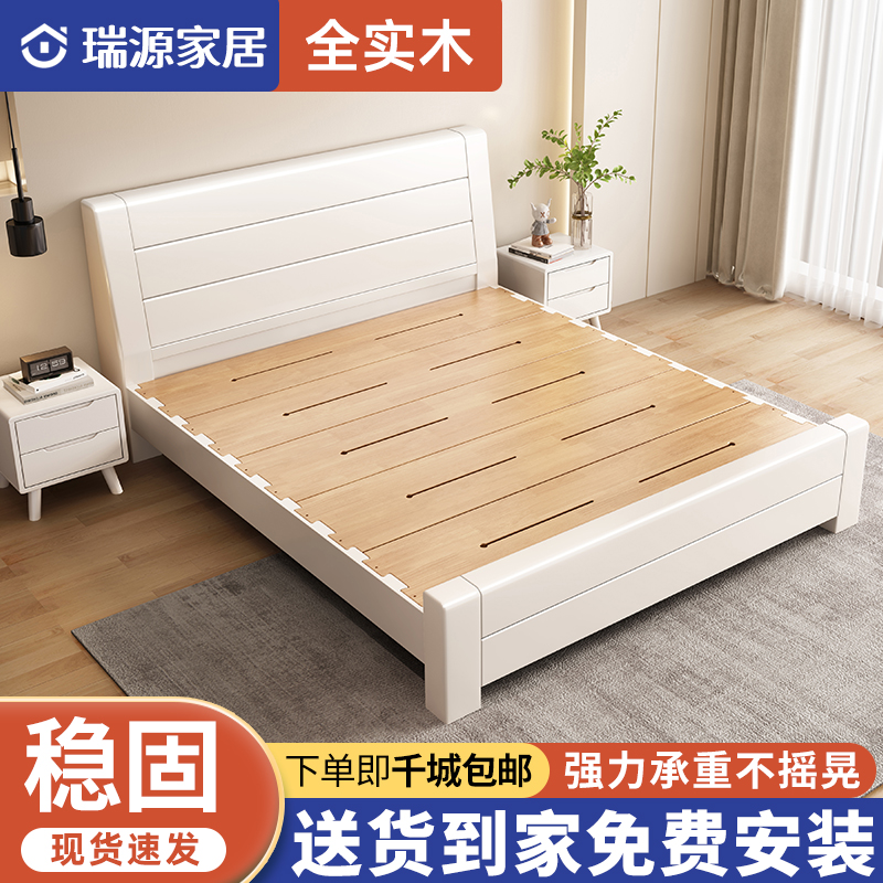 北欧榫卯实木床1.8米奶油白色双人现代简约1.5米/1.2小户型储物床