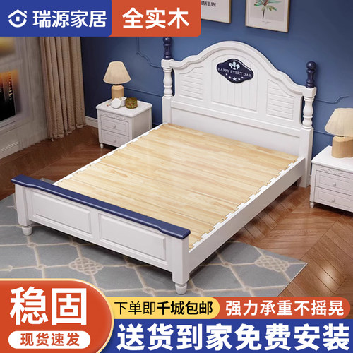 实木床现代简约儿童床1.5米卧室美式床田园风格家用木质童床1.2m