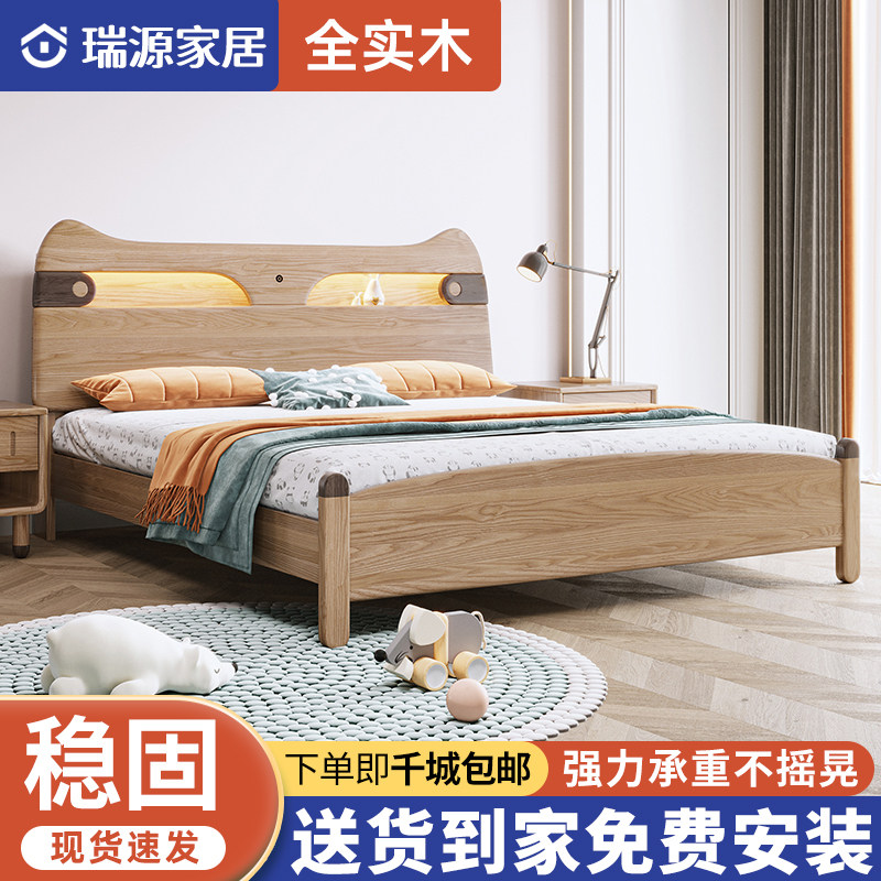 全实木儿童卡通床1.5米现代简实木床