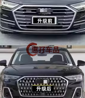 适用19-22款奥迪A8老款改23新款S8霍希版前后保险杠包围数字大灯