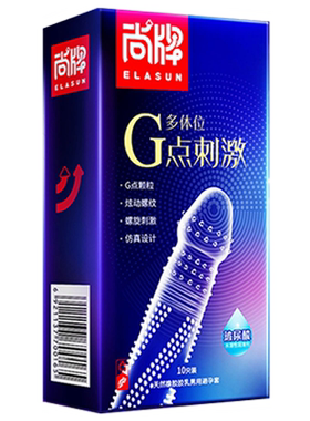 无储精囊狼牙带刺大颗粒000玻尿酸避孕套正品安全超薄