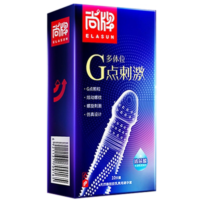 无储精囊狼牙带刺大颗粒000玻尿酸避孕套正品安全超薄