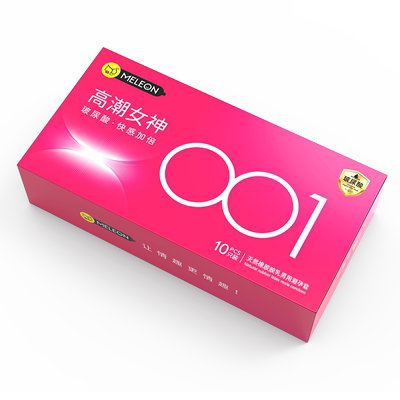避孕套超薄001正品安全超薄旗舰店性冷淡专用女人激情安全套0.01