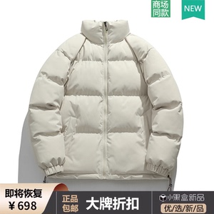 奥特莱斯反季清仓冬季断码羽绒棉服男立领情侣面包服外套女不跑棉