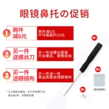 Универсальные силиконовые очки, нескользящая подушка безопасности с аксессуарами, антистресс