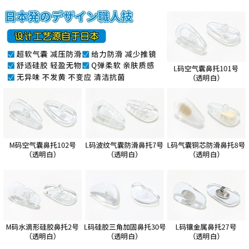 Универсальные силиконовые очки, нескользящая подушка безопасности с аксессуарами, антистресс