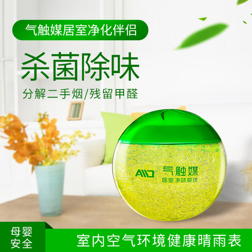 爱锝空气净化分解二手烟缓释凝胶