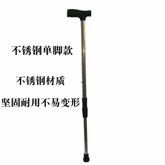 老人拐杖防滑老年拐杖四脚拐棍老人手杖四角拐棍四脚