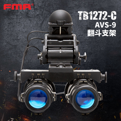 FMAAVS9翻斗车支架头盔配件