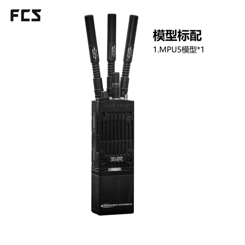 FCSFMAMPU5模型对讲机海豹自组网