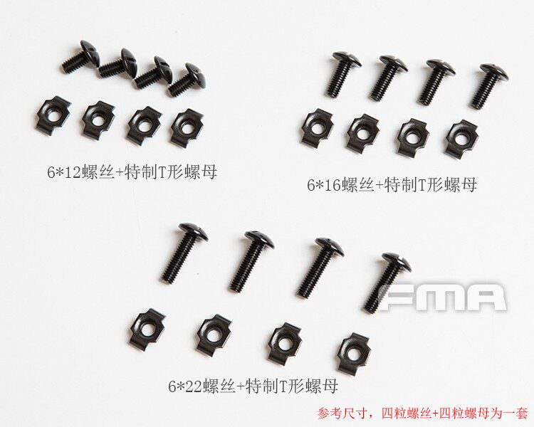 FMA头盔/导轨头盔带专用固定螺丝图片