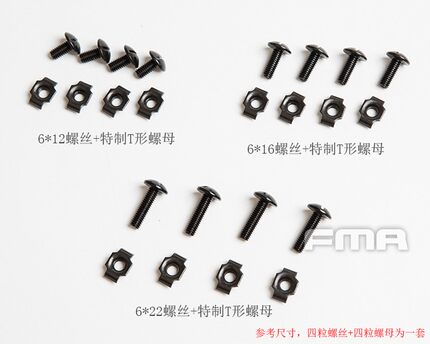 FMA 头盔/导轨/头盔带专用固定螺丝