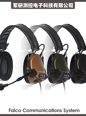 FCS ComTac 3 ACH C3 拾音战术降噪通信耳机