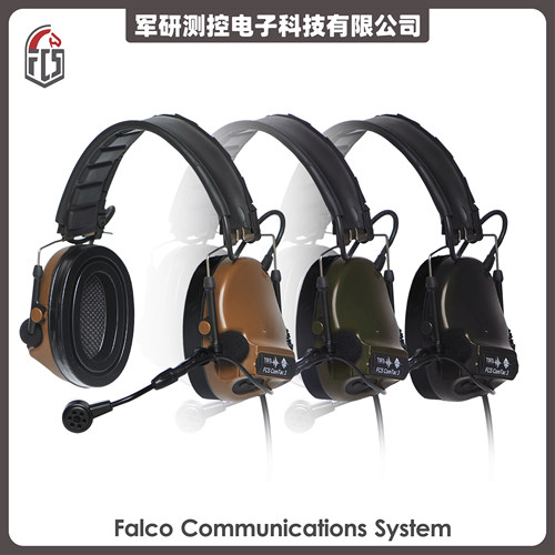 FCSC3拾音战术降噪通信耳机