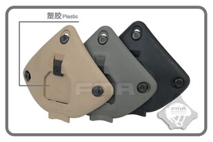 FMA 头盔配件/墨鱼干 夜视镜架盖内塑胶墨鱼干 BK/DE/FG TB1014