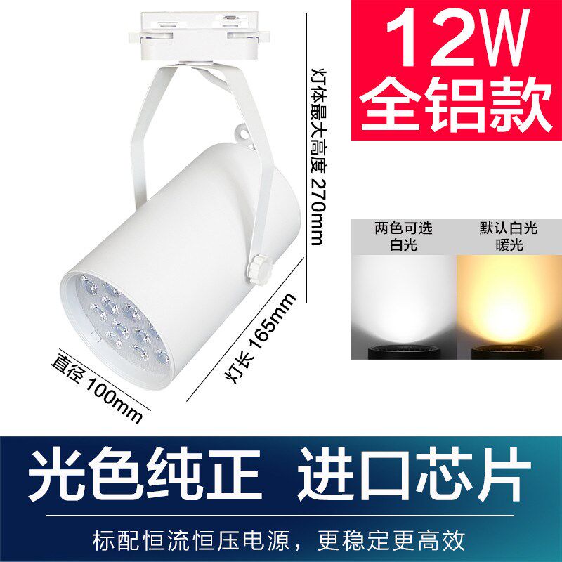 韩国展厅cob导轨式天花灯节能灯店铺商用背景墙led轨道射灯服装店|ruв категории награду материалов, огни освещения, прожектор - от Buy2taobao.com для оказания профессиональной услуги покупки агента Taobao