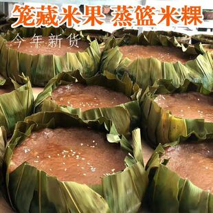 江西赣南遂川高坪特产手工笼藏米粿蒸篮米粿蒸笼米果手工自制米粿