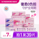 拍1发39片 樱肌奢柔卫生巾套盒全周期组合日夜组合亲肤 棉密码