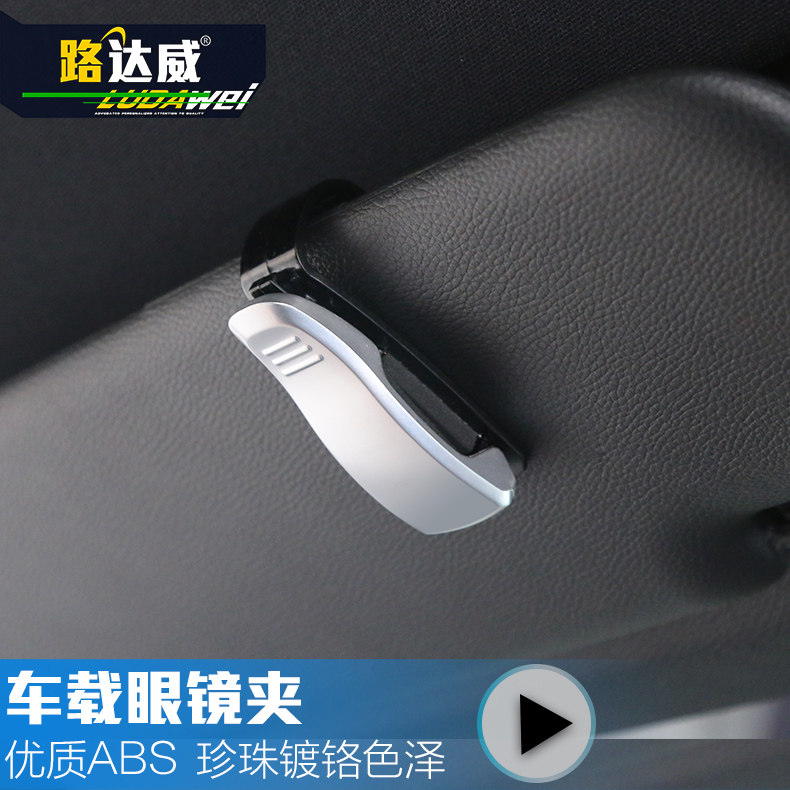 Apply to bmw Car glasses clip Paper clips Card Holders Car glasses clip vehicle Sunglasses framesin the Car/Articles/Fitting/Refit , Car Accessories/The jewelry , Driving personal items , Car glasses clip/Paper clips  category - from Buy2taobao.com to provide professional Taobao agent buy service