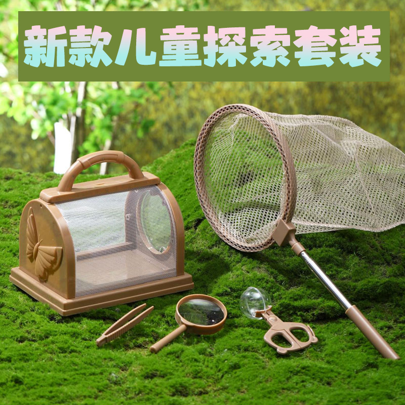 儿童捞鱼网结实可伸缩捕蝴