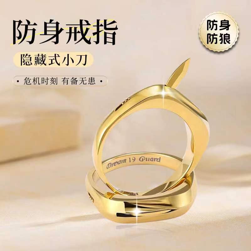守梦者三防身戒指男女银随