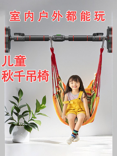 单杠家室内儿童蹦床秋千庭院房卧室阳台吊床吊椅布袋摇篮床