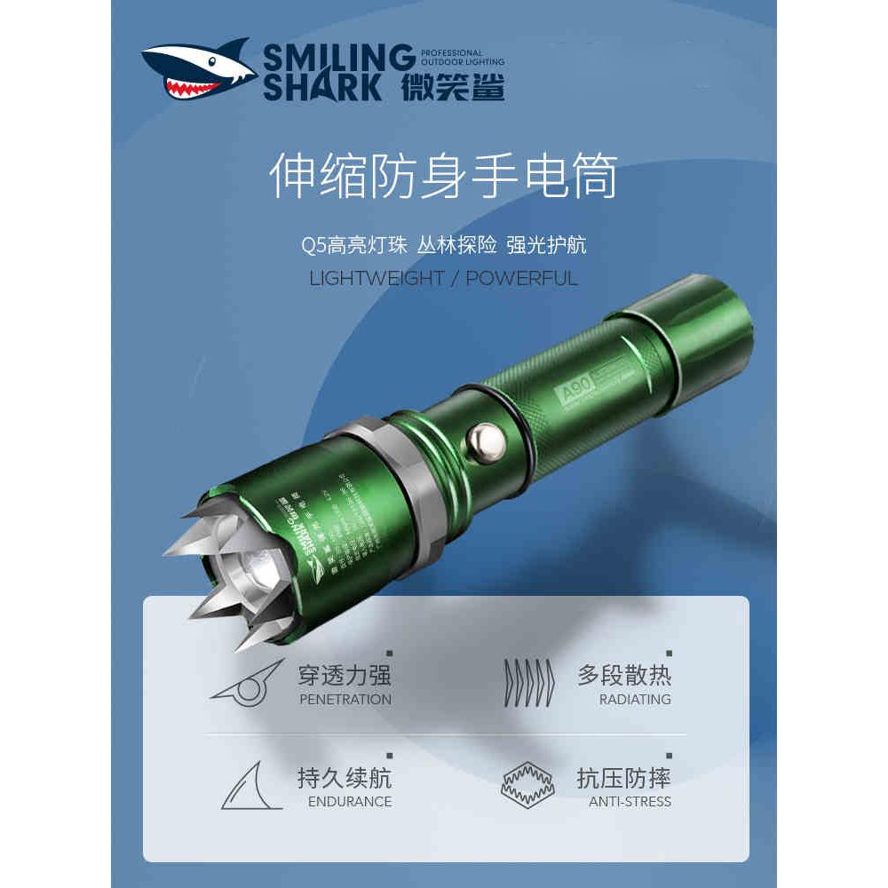 自卫强光手电筒武器用品攻