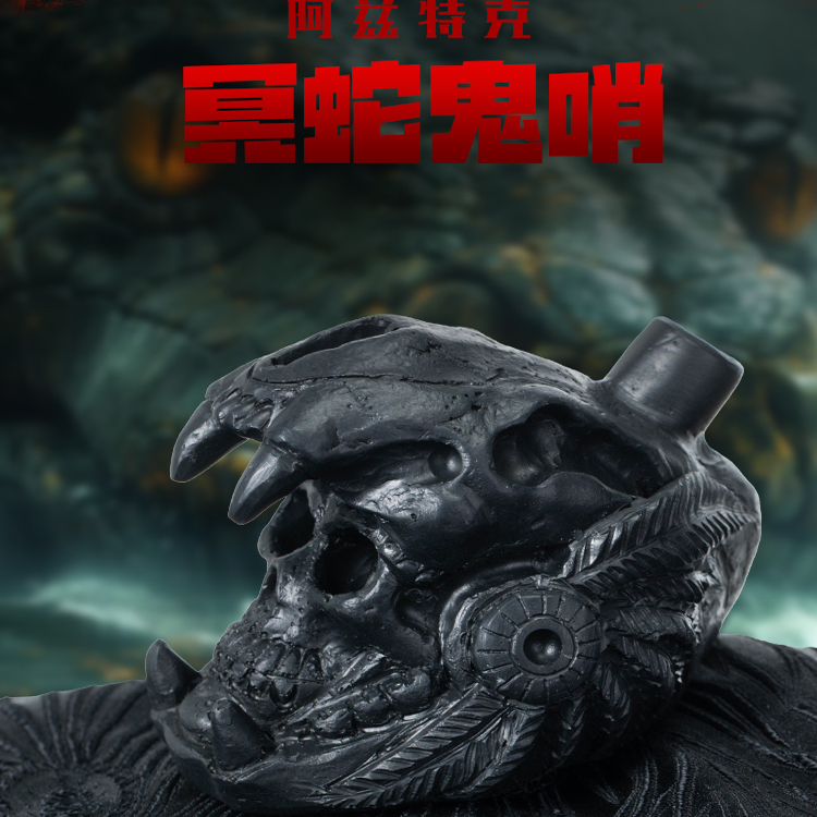 阿茲特克文明死亡哨子冥蛇