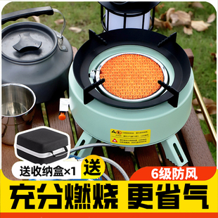 卡式 红外线炉具家用燃气炉 炉户外便携式 防风煮茶炉露营野炊分体式