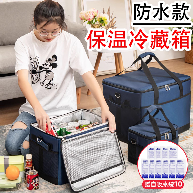 户外保温包大容量铝箔冰卖