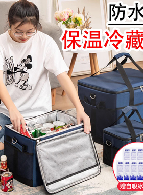 户外保温包大容量铝箔冰包外卖箱防水野餐车载露营保鲜商用摆摊冷