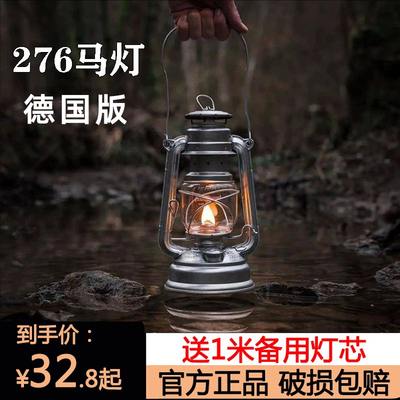 276火手牌马灯复古煤油氛