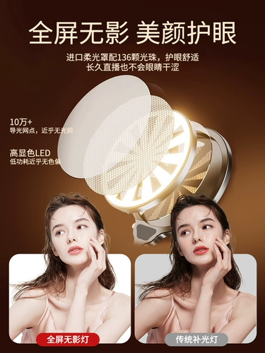 Заполняющий свет для прямой трансляции