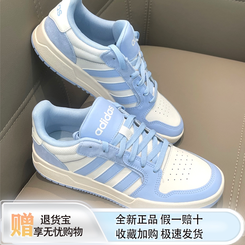 阿迪达斯adidas neo Entrap防滑舒适透气复古运动蓝白板鞋KJ5972