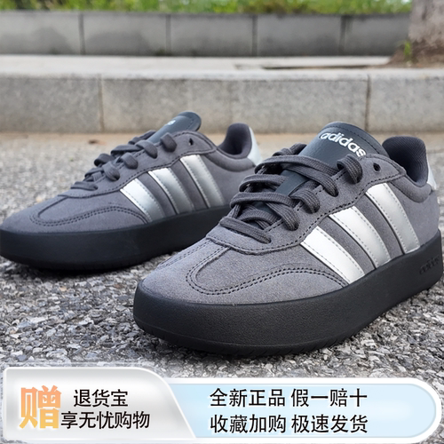 阿迪达斯德训鞋男女深灰色KH6999