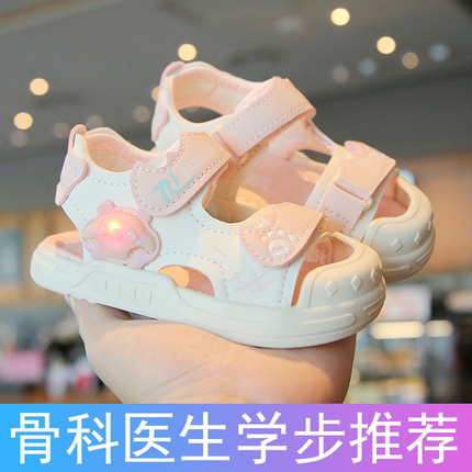 学步鞋女宝宝凉鞋基诺浦夏季软底婴幼儿鞋子1-3岁儿童透气机能鞋