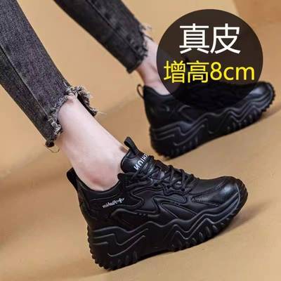 香港8cm内增高女鞋2025爆款新款老爹鞋厚底软底女士运动鞋显脚小