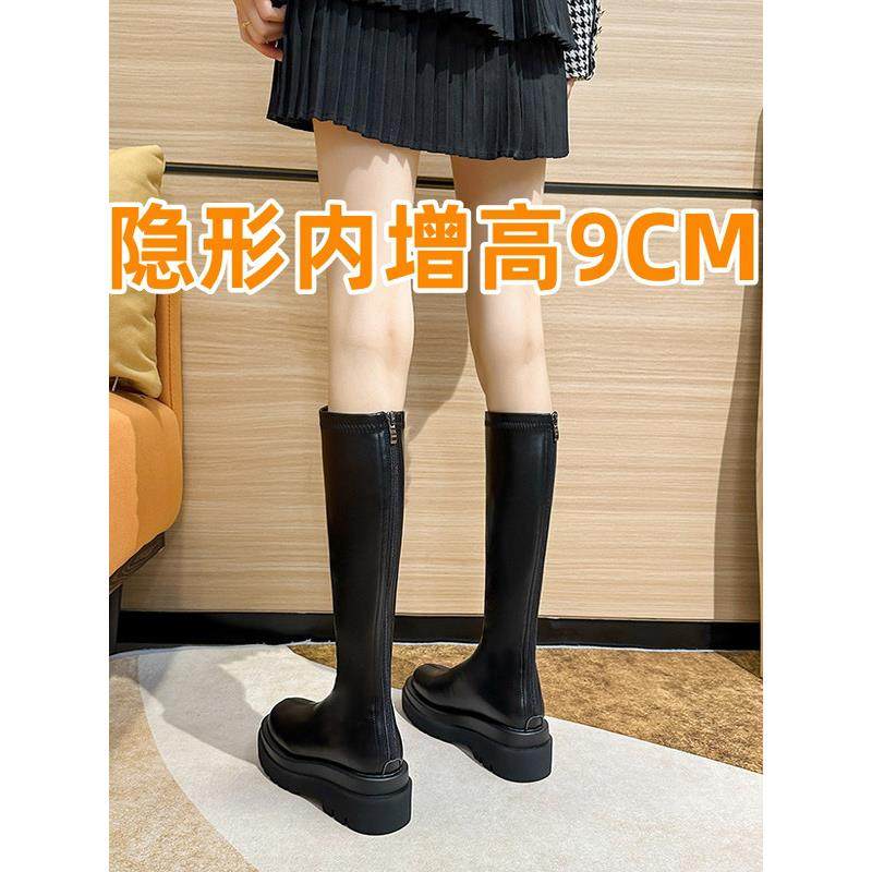 内增高小个子厚底长靴子不过膝高筒骑士靴2025秋新款粗跟长筒靴女,女鞋,骑士靴,淘宝优惠券,粉丝福利购,淘宝优惠卷