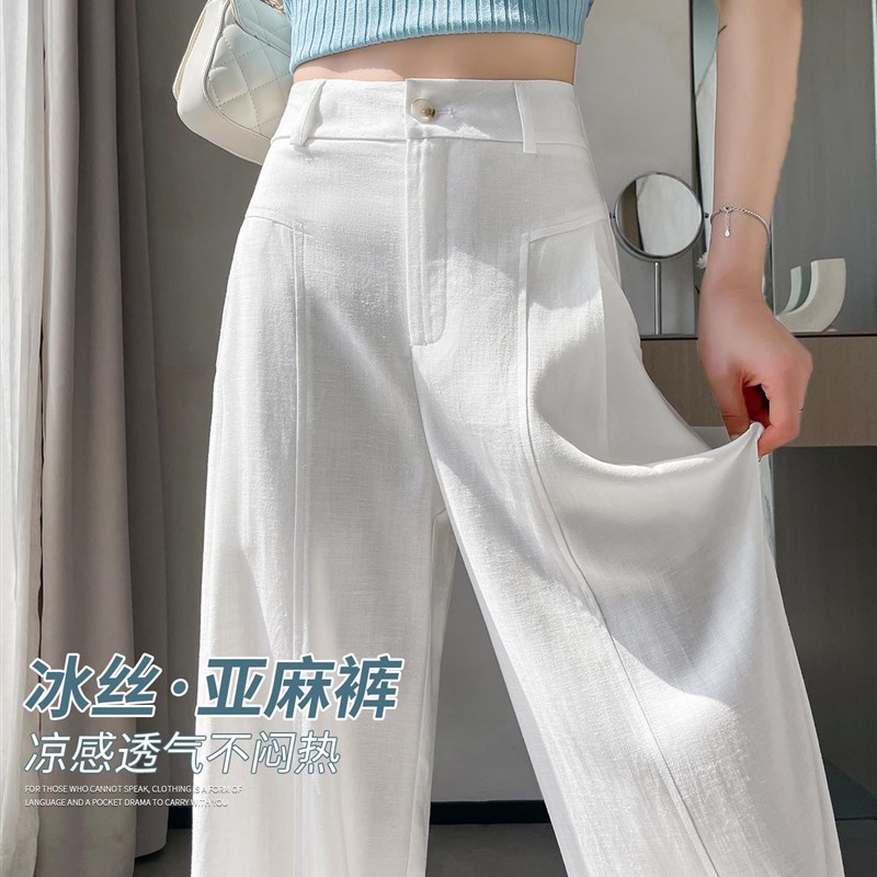 白色亚麻阔腿裤女夏薄款2025新款垂感直筒小个子休闲弯刀西装裤子