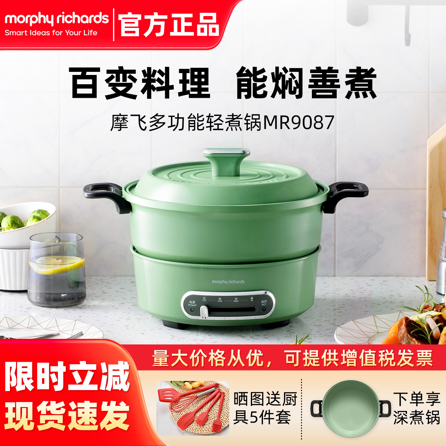 摩飞MR9087多功能电火锅家用分体式鸳鸯火锅烧烤肉电煮锅料理锅
