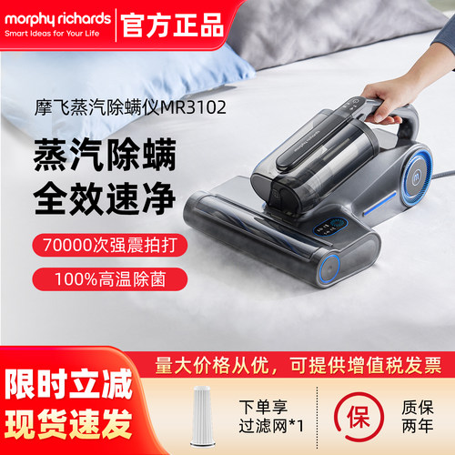摩飞家用床上吸尘器蒸汽除螨神器
