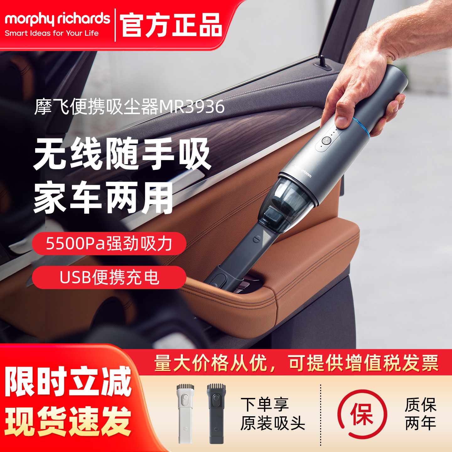 英国摩飞车载吸尘器无线充电家车两用大功率手持式臭氧空气净化器