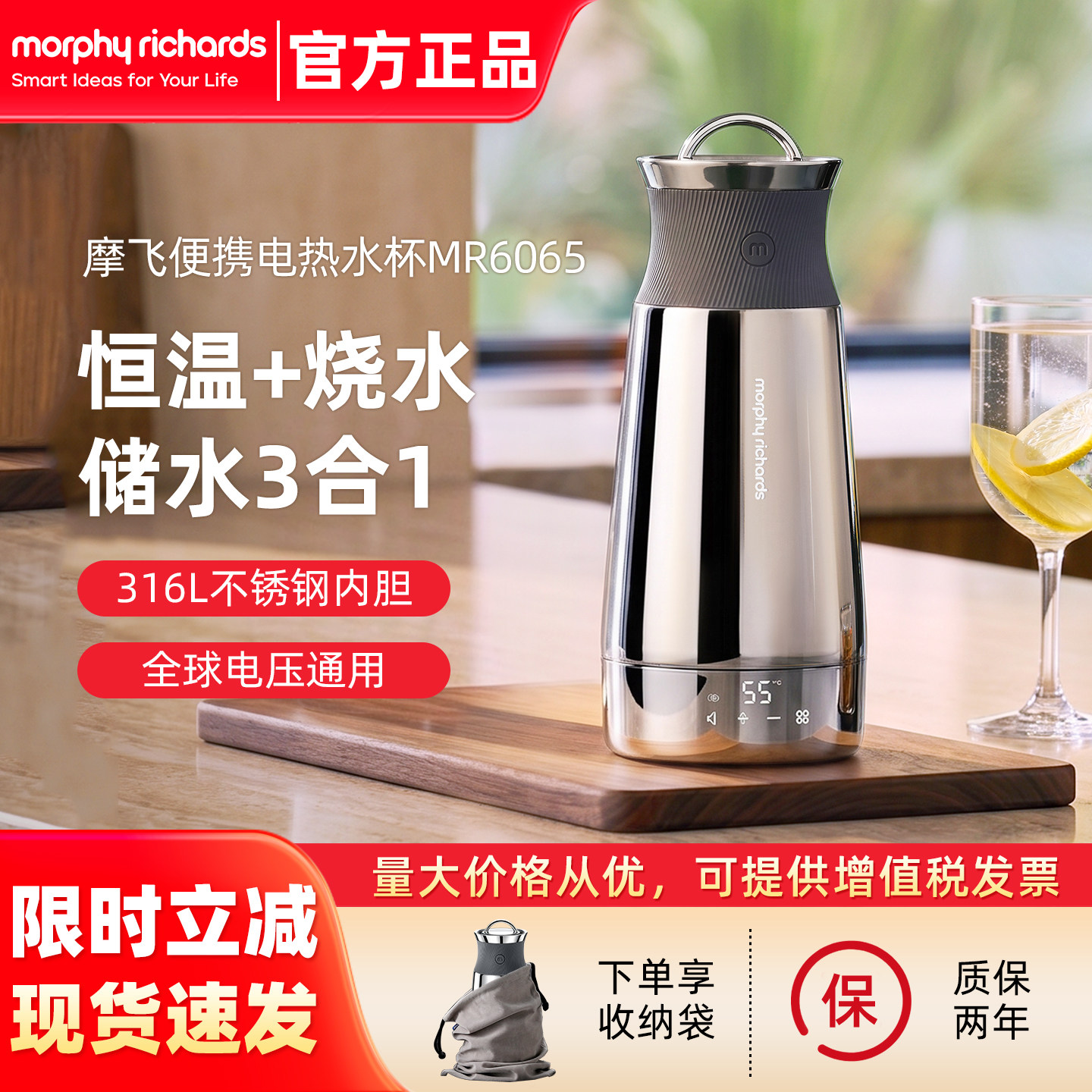 摩飞烧水杯便携电热水杯出差旅行加热杯小型烧水壶保温恒温电热杯