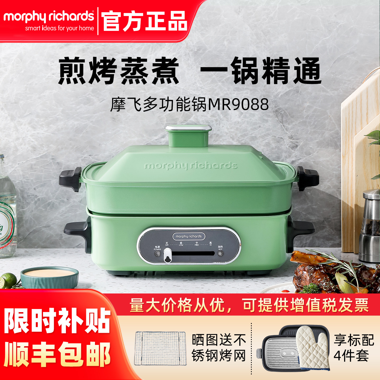 摩飞多功能料理锅电烧烤肉锅炉锅涮烤一体家用烹饪机电煮锅电火锅,厨房电器,多功能料理锅/盘,淘宝优惠券,粉丝福利购,淘宝优惠卷