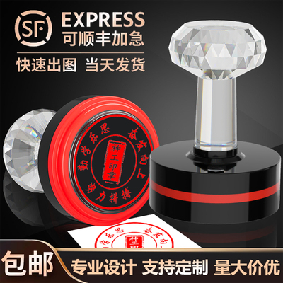 刻章章印章定制姓名定做名章定刻刻字盖章私章橡胶章子制作签名章