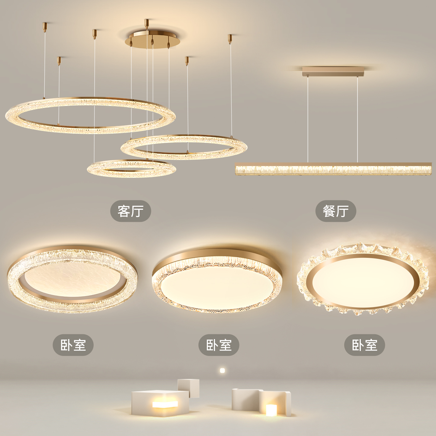 轻奢客厅吊灯意式极简高级感圆环主灯大气led全屋灯具组合套餐