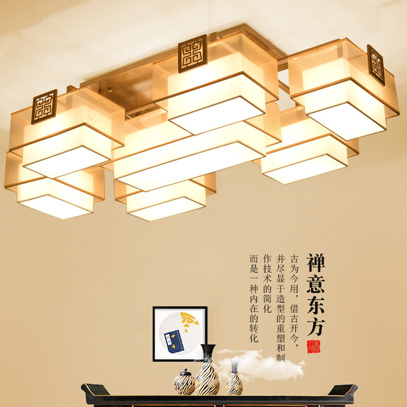 新中式吸顶灯具客厅中国风简约大气家用卧室灯别墅仿古书房餐厅灯|ruв категории интеллектуальные устройства, умный дом, умный свет - от Buy2taobao.com для оказания профессиональной услуги покупки агента Taobao