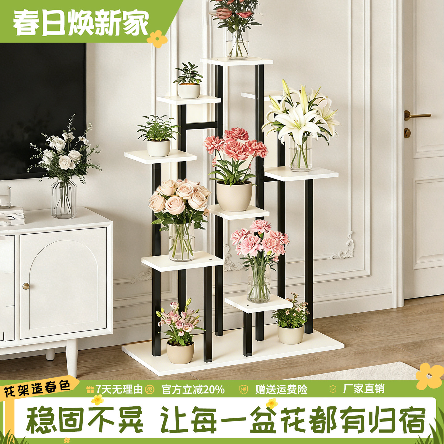 花架置物架客厅阳台落地式高花盆摆放架现代简约多层省空间多肉架